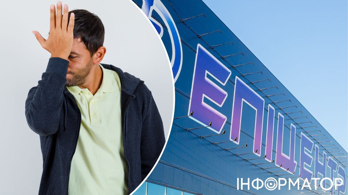 Військовий рюкзак, худі, жилет, ніж, шеврон - чоловік обікрав Епіцентр на понад 6 тисяч гривень: яке покарання обрав суд