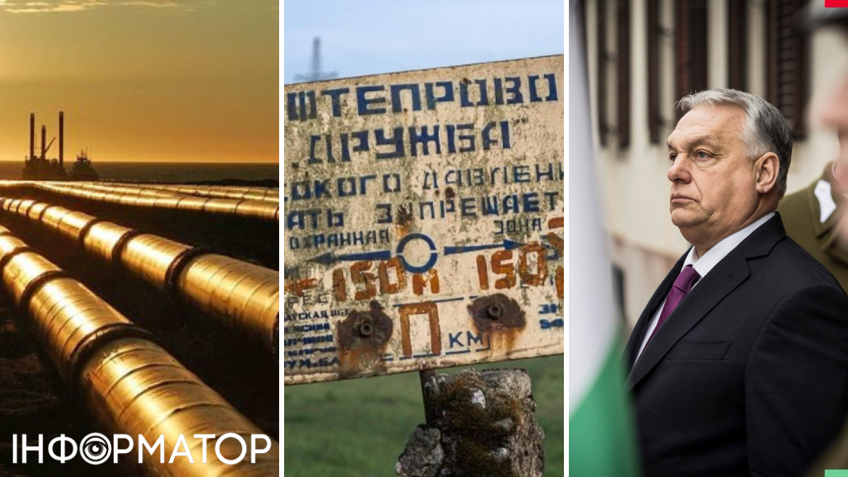 Виктор Орбан, Дружба, Украина, Венгрия