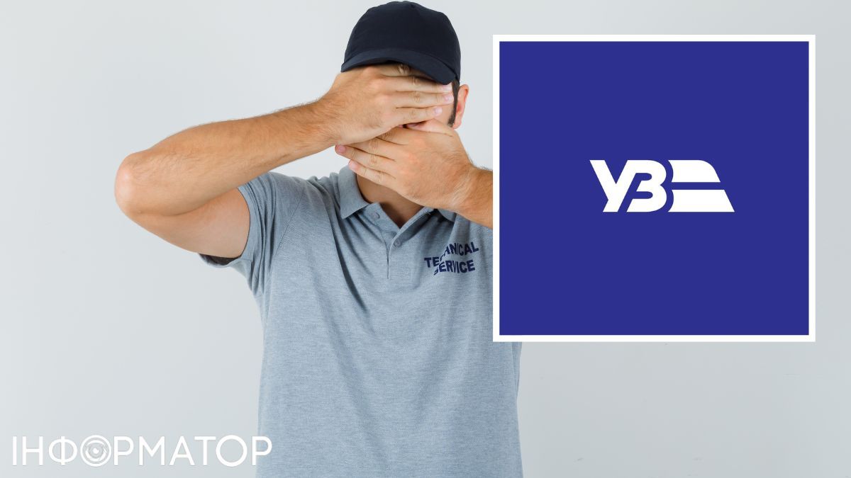 Одесская область