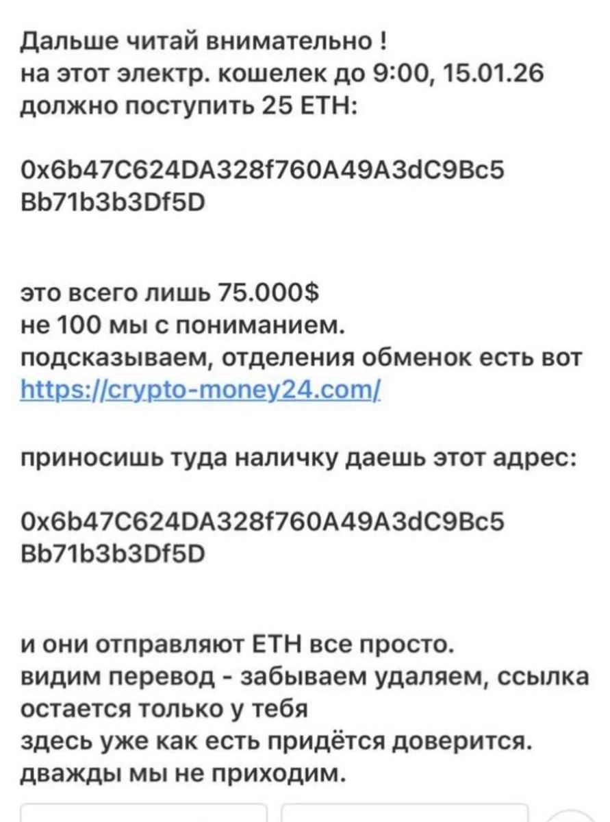 Тополь обратился к правоохранителям по факту шантажа.