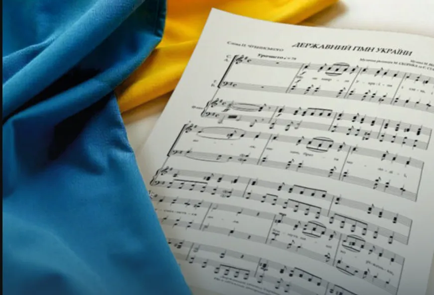 Какой сегодня, 10 марта, праздник: День Государственного Гимна Украины и Международный день волынки 2
