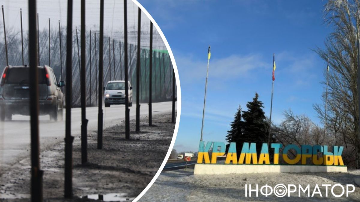 Краматорськ