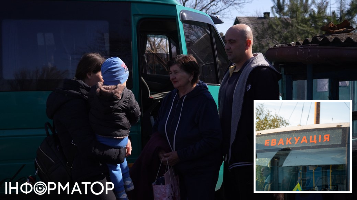 Евакуація з Дніпропетровщини