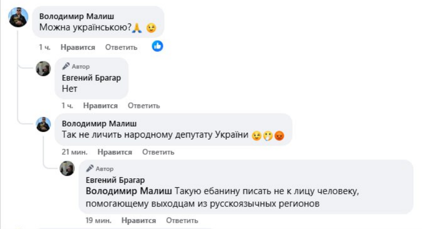 Фото: скриншот