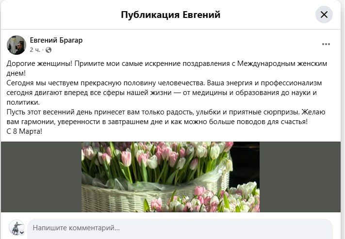 Фото: скриншот