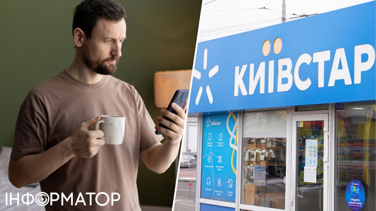 Втратив доступ до номеру з SIM-картою Київстар та дізнався про борг за кредитом у сумі 25 740 гривень - що вирішив суд