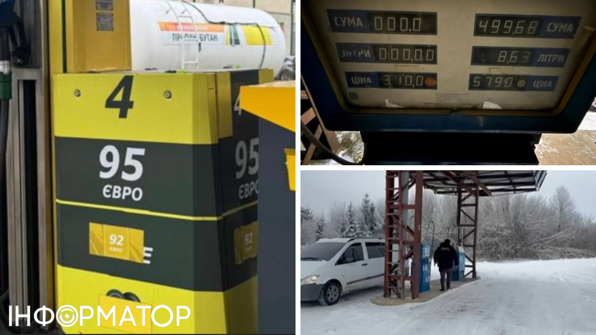 Ціни на паливо було дуже привабливими Ціни на паливо було дуже привабливими