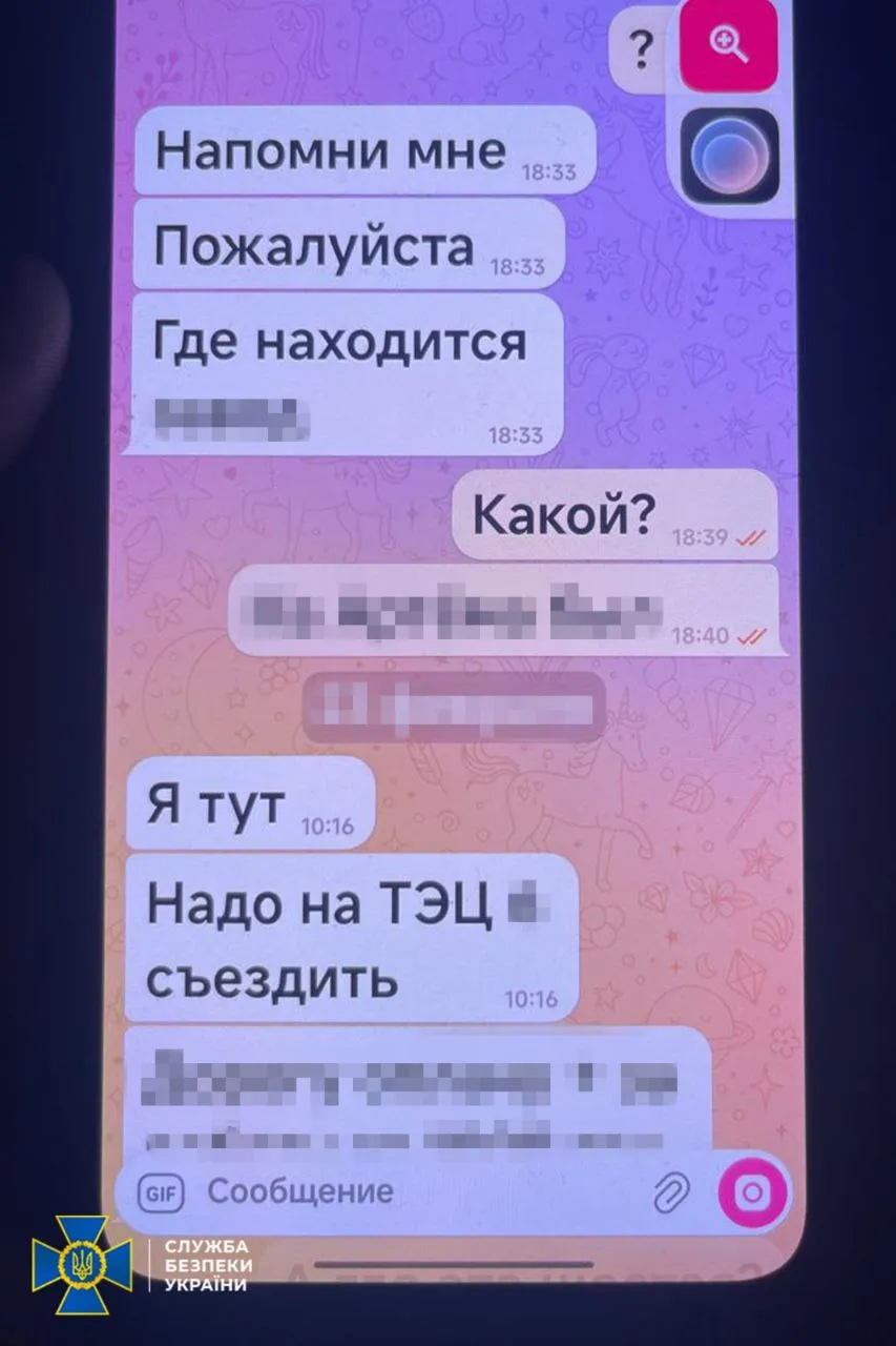 Жінка погоджувалася їздити на ТЕЦ і знімати пошкодження