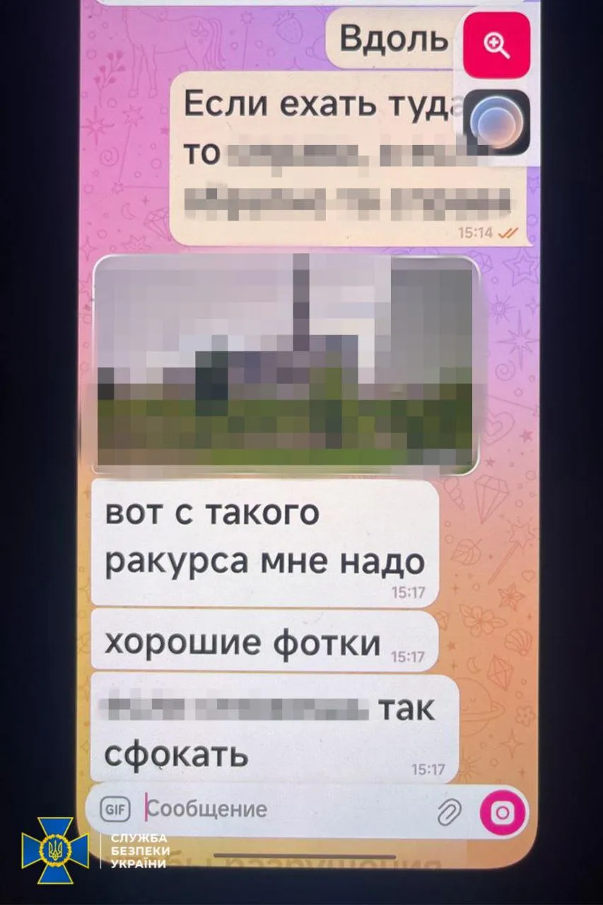 Свою переписку з кураторами вона навіть не видаляла