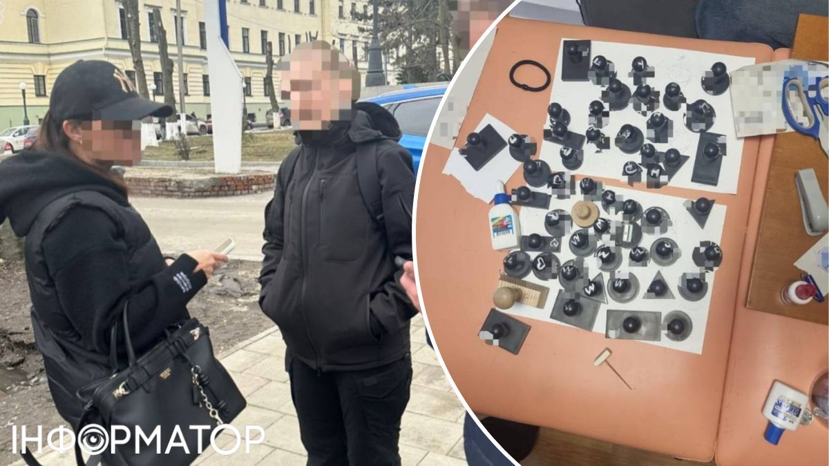 прокуратура