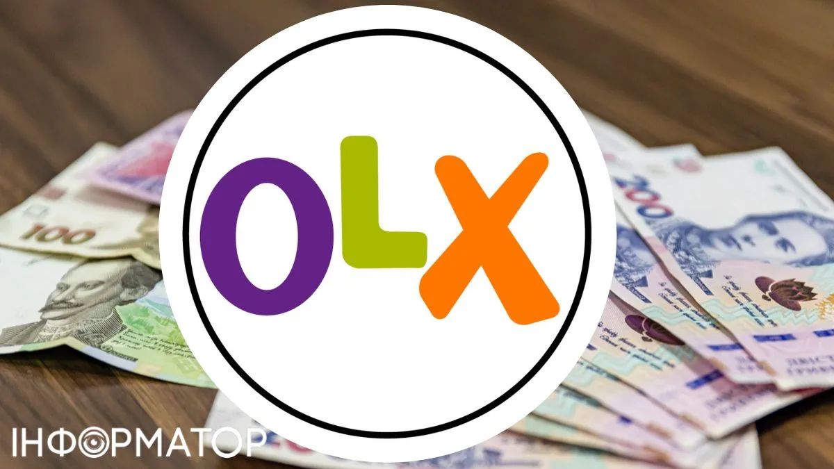 Верховна Рада провалила скандальний законопроєкт про податок на OLX