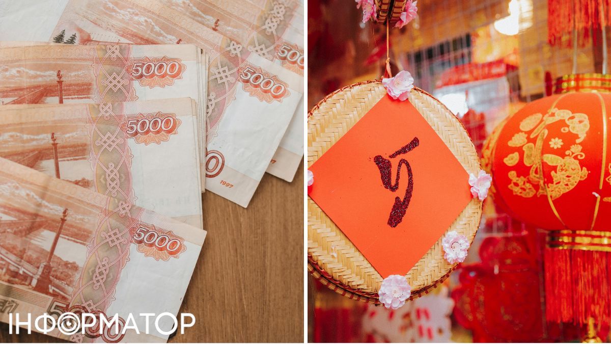 Китайські вивіски все частіше з'являються в Росії. Фото: pexels.com, колаж: Інформатор