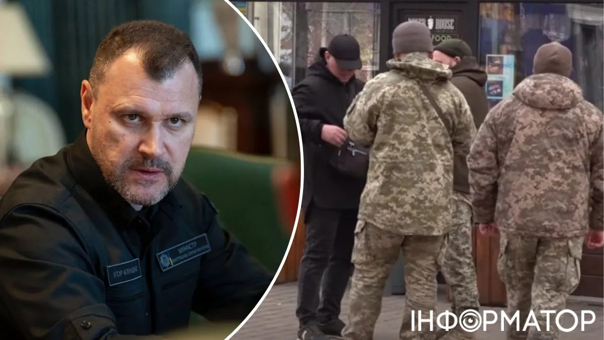 Мобілізація, поліція, ТЦК, МВС, Ігор Клименк