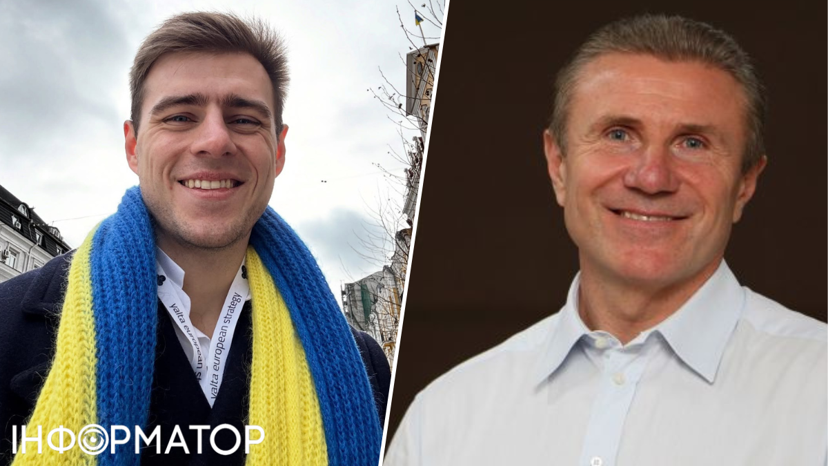 Сергій Бубка, Герой України, Владислав Гераскевич