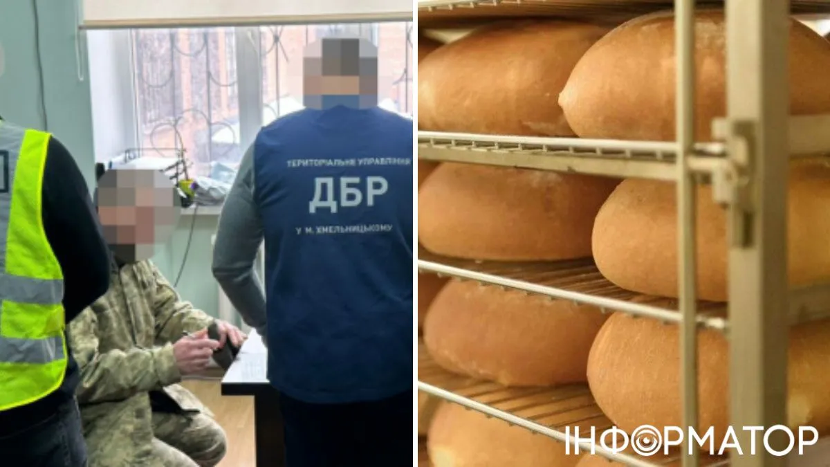 Затримання ДБР, хліб