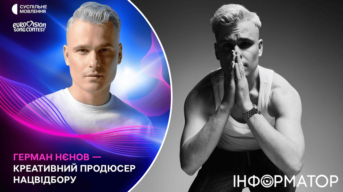 Був адептом наколотих апельсинів: головний режисер Нацвідбору на Євробачення підтримав Януковича