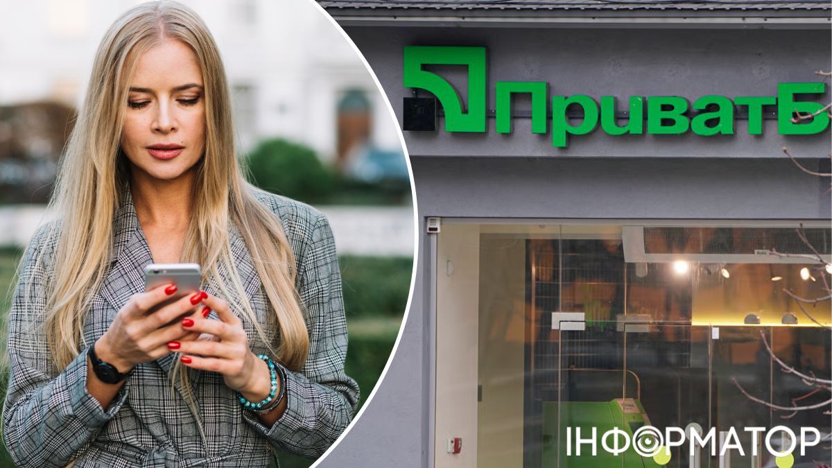 Днепрянка при оформлении помощи потеряла с кредитки ПриватБанка средства в сумме 122 050 гривен - что решил суд