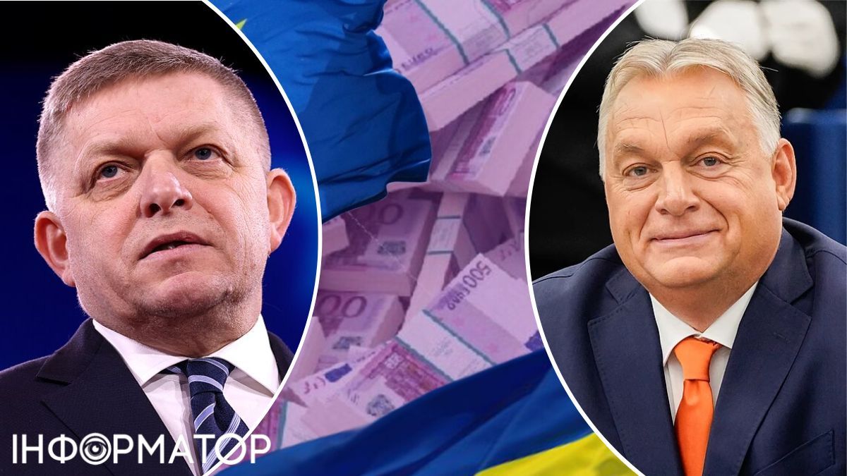 Вето Орбана і Фіцо не стане на заваді допомоги ЄС