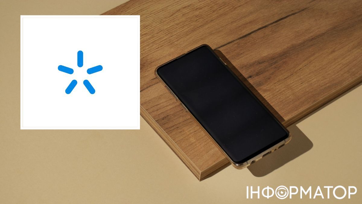 Киевстар навязал пенсионеру, который просто хотел переставить SIM-карту, ненужные услуги на 2 347 гривен