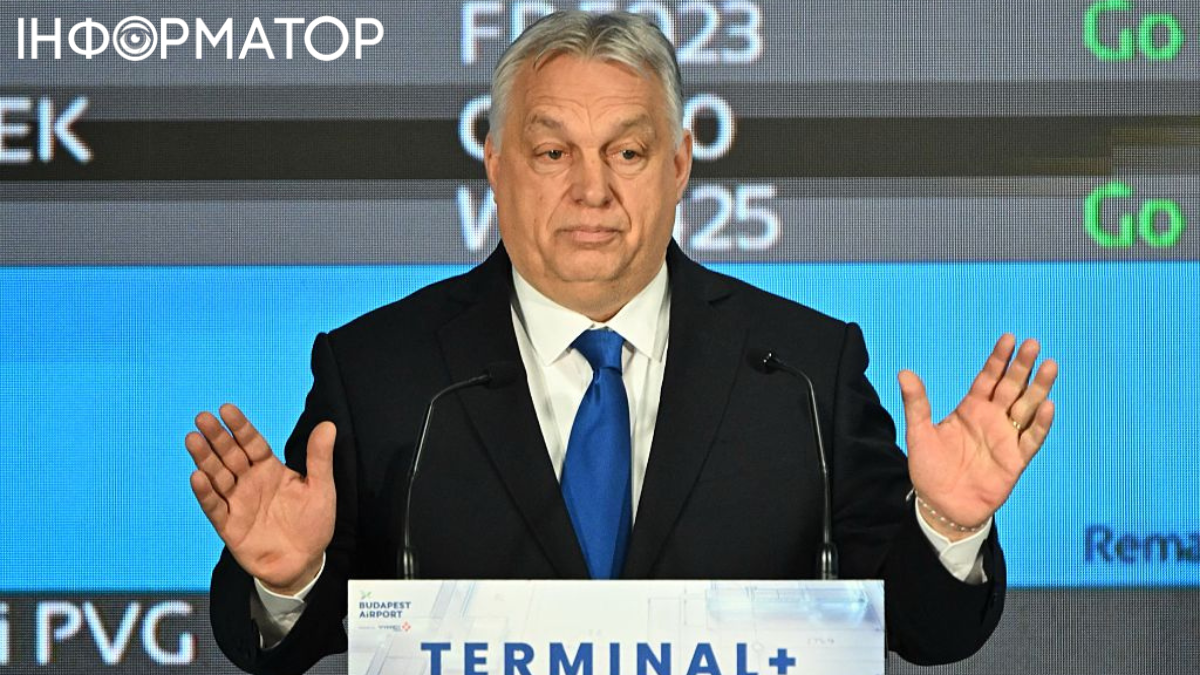 Выборы в Венгрии