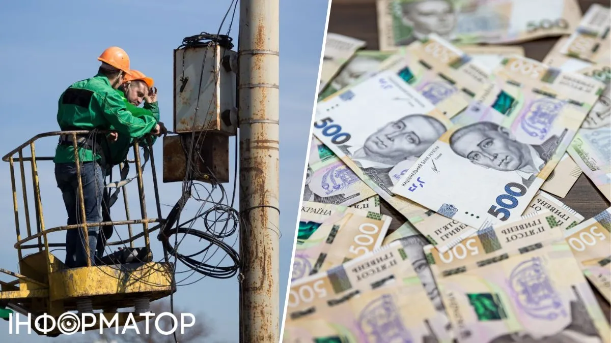 Виплати пораненим та родинам загиблих працівників критичної інфраструктури: звертайтеся до Пенсійного фонду