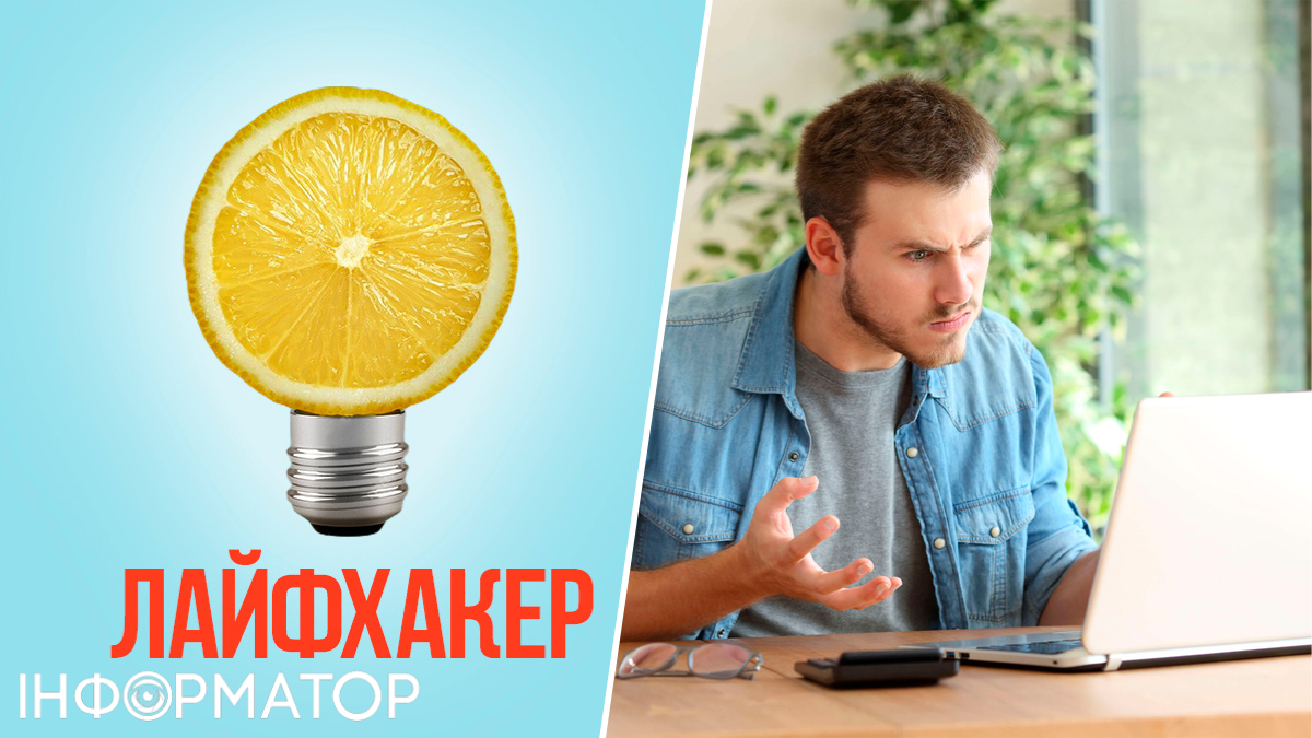 Старый компьютер может стать как новый и это совершенно бесплатно