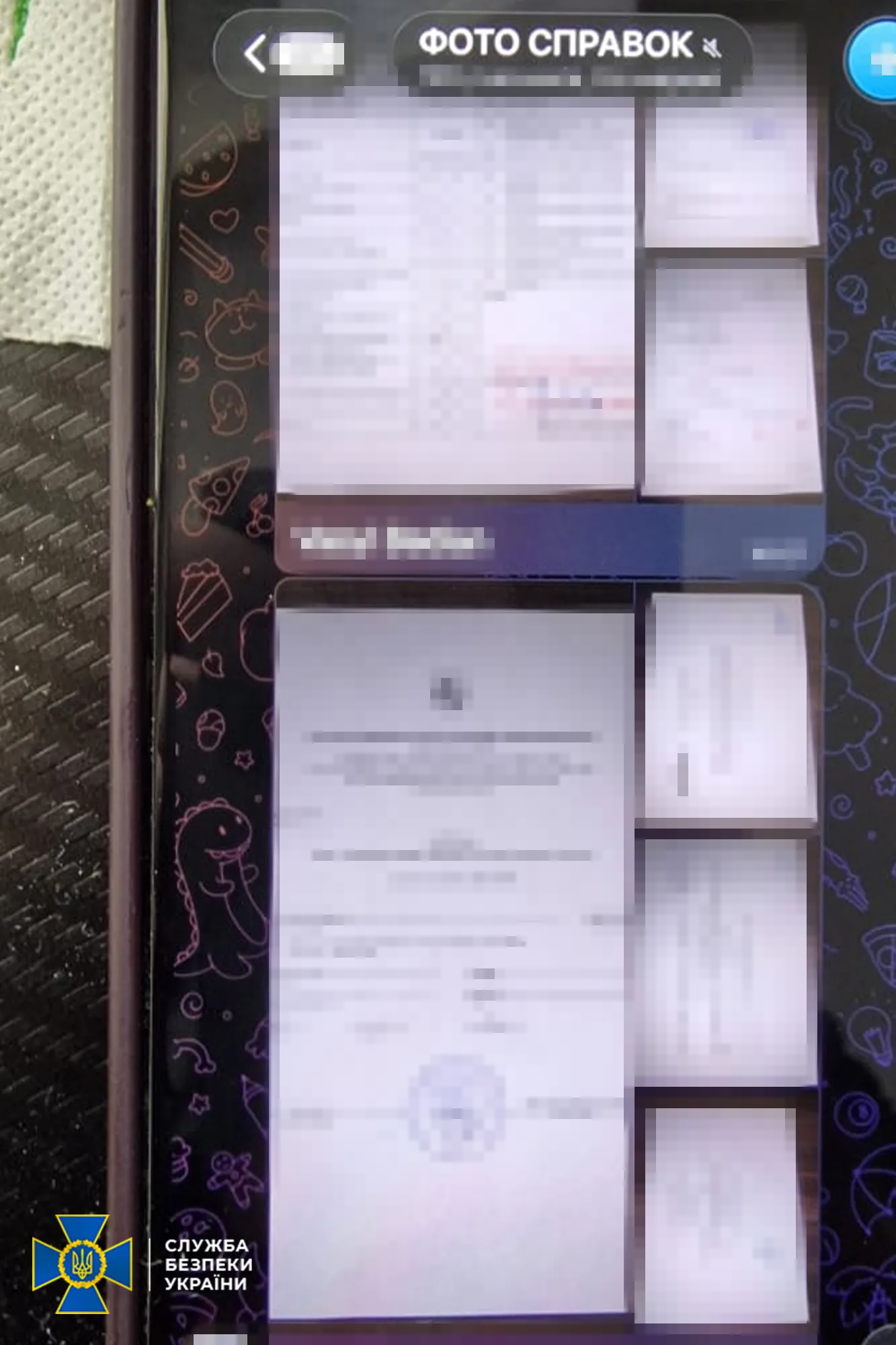 Підроблені довідки