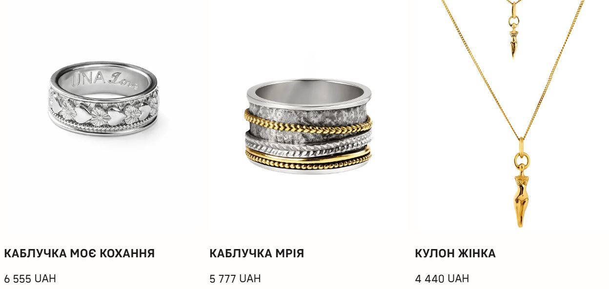 От себя добавим, что украшения бренда имеют достаточно конкурентные цены, выглядят стильно и современно.