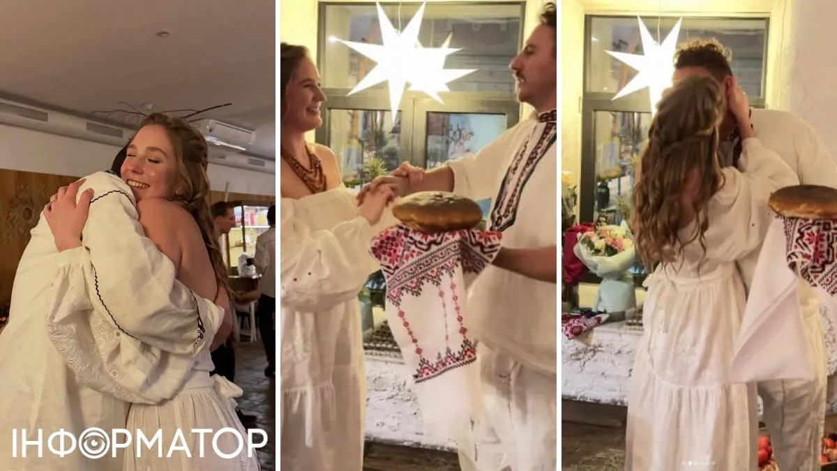 Нещодавно пара заручилась. 