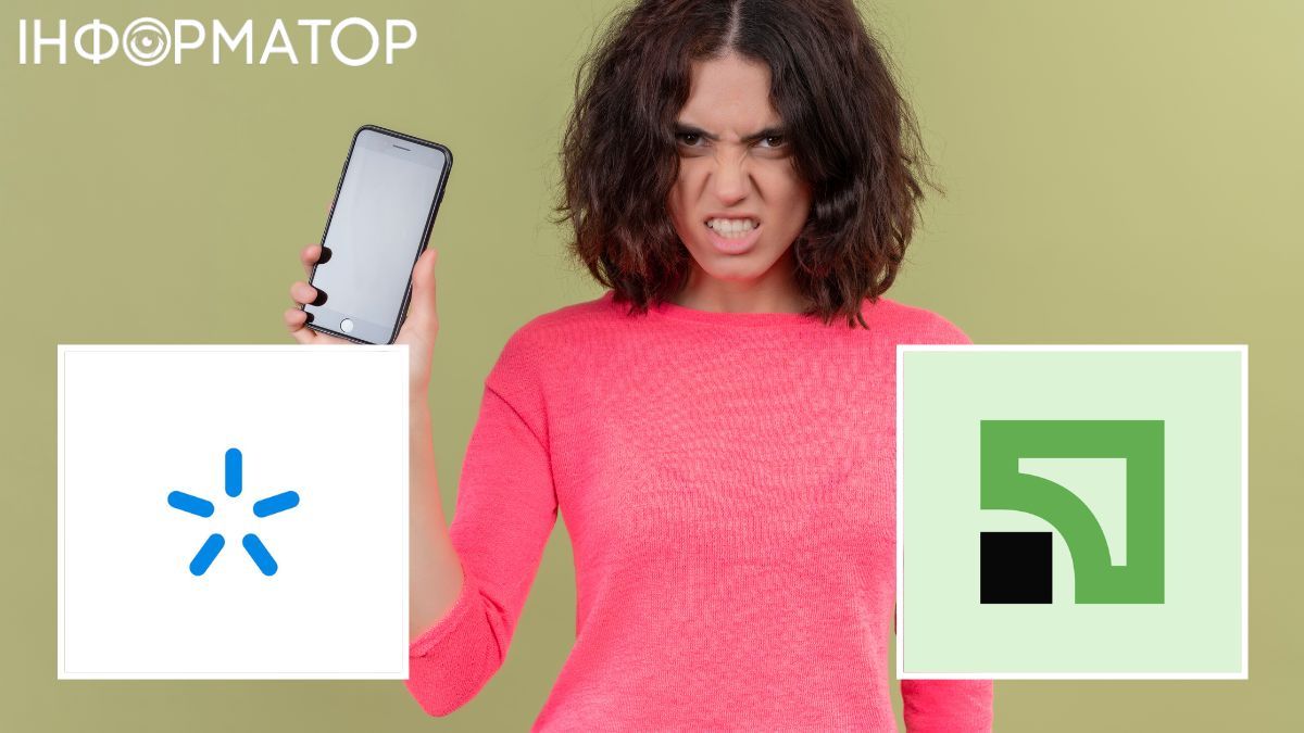 Клиентка ПриватБанка подтвердила оператору код от Киевстара и получила кредитный долг на 70 414 гривен - что решил суд