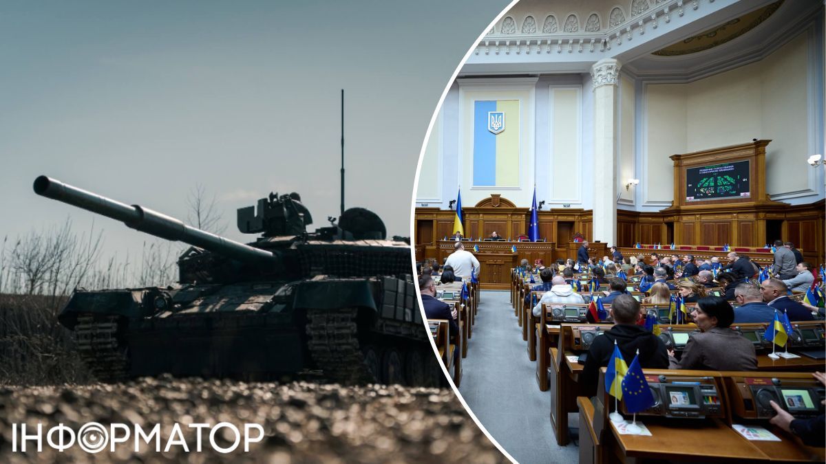 ЄС попросив Україну повоювати ще півтора-два роки: цей інсайд УП з Ради нічого не доводить