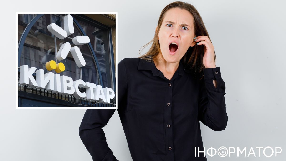 На жінку під приводом продовження дії номера Київстар оформили кредит у 24 800 гривень - що вирішив суд