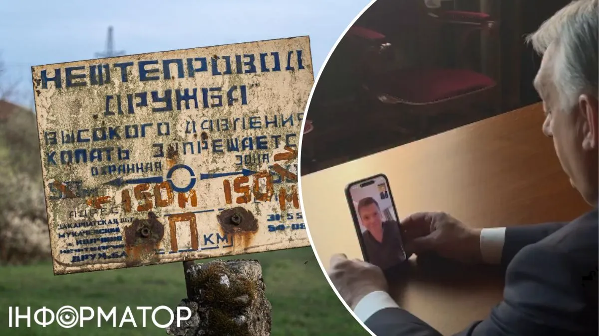 Орбан доручив своїй делегації в Україні бути ввічливими та домогтися огляду Дружби попри неузгоджений візит