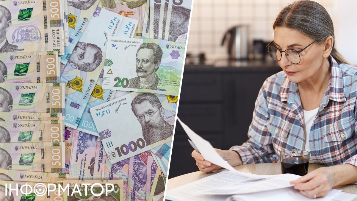 ПФУ требует вернуть переплату субсидии из-за финансовой операции на более 50 тысяч гривен - что решил суд