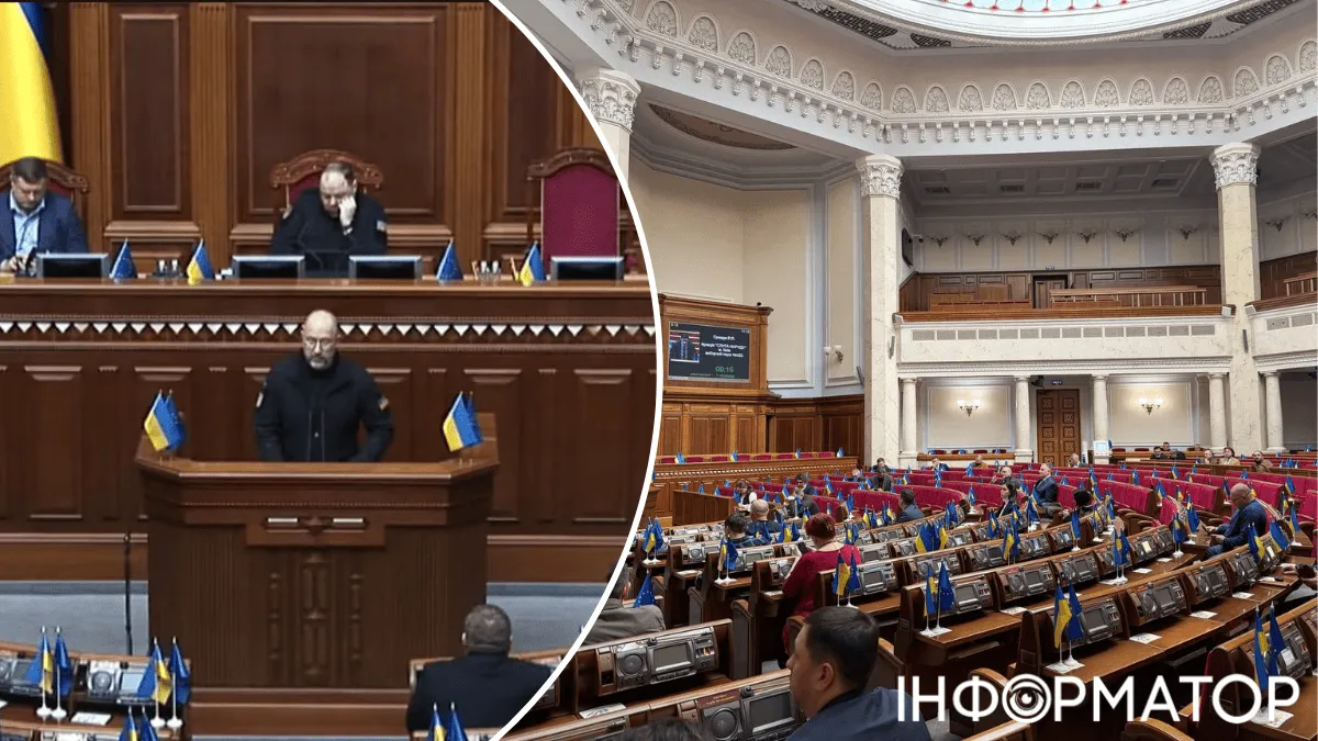 Рада достроково завершила роботу: нардепи не ходять на засідання