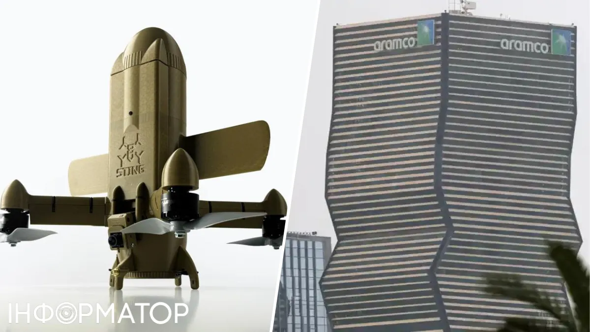 Саудовская Аравия не получит дроны STING от Украины: компания-производитель сделала заявление