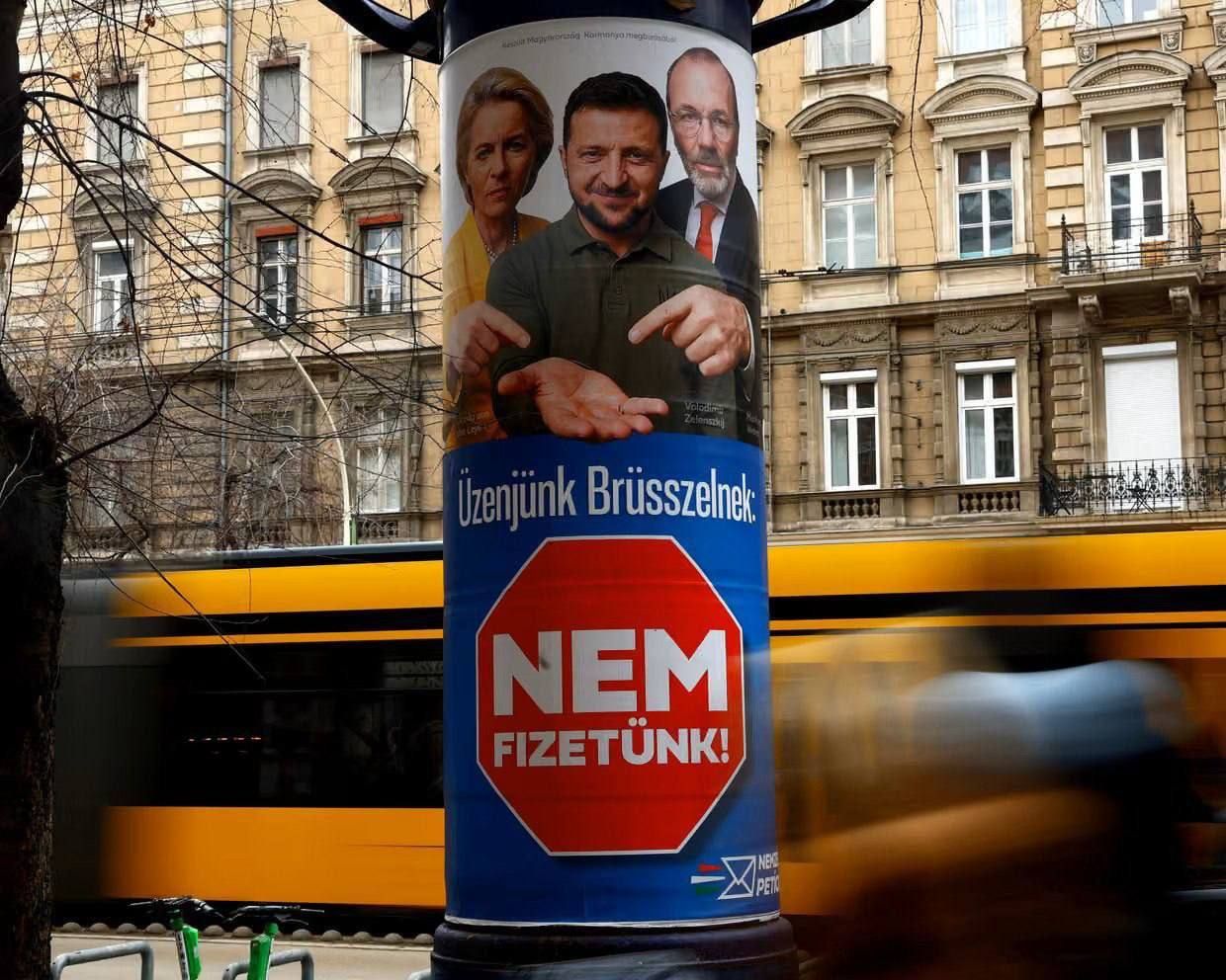 Плакаты, распространяющиеся в Венгрии