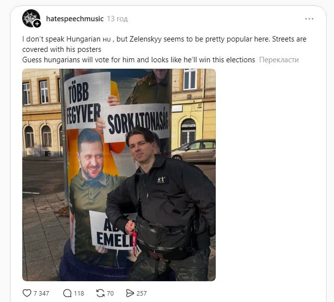 Вокалист Дмитрий Однороженко на фото с президентом Украины