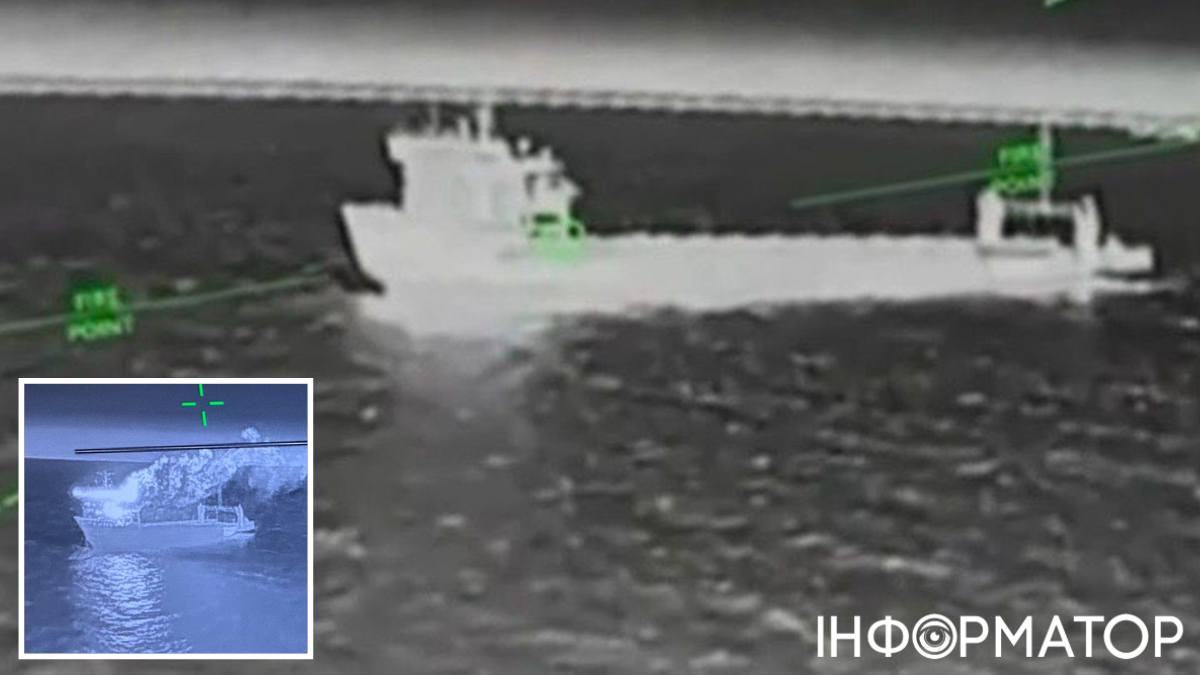 ГУР уразило два судна флоту РФ біля Керченської переправи: кораблі пошкоджені