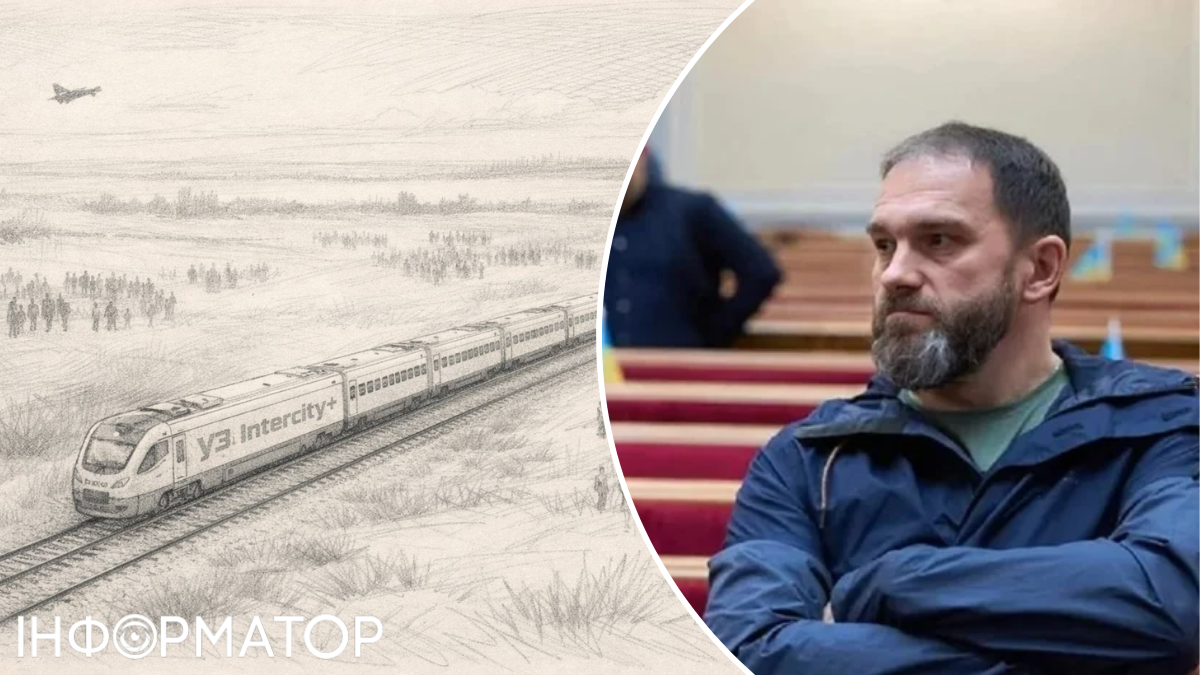 Роман Каптєлов, потяг Укрзалізниці