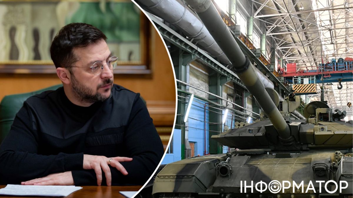 Зеленський