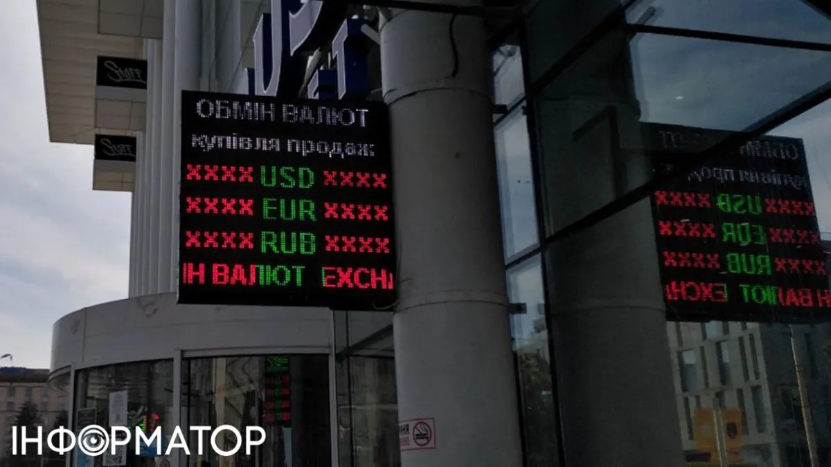 Найскладніший тиждень березня: прогноз курсу долара та євро у світі та в Україні