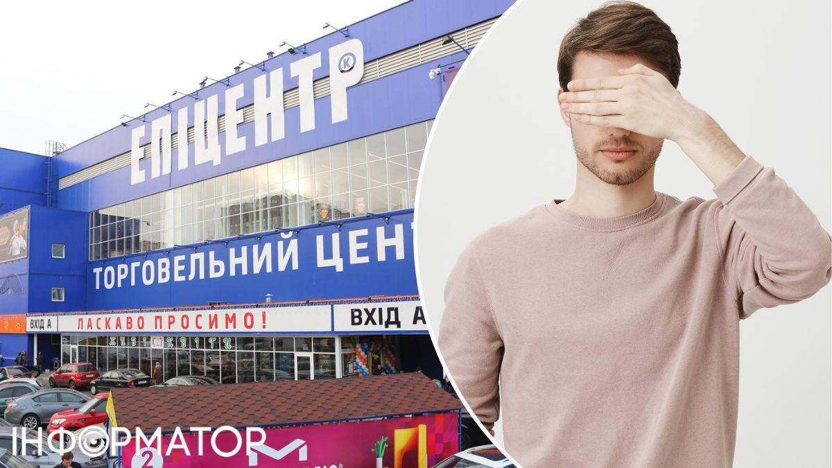 Киевлянин взял в Эпицентре брендовую одежду для девушки и не рассчитался, нанеся ущерб более чем на 18 тысяч гривен - что решил суд