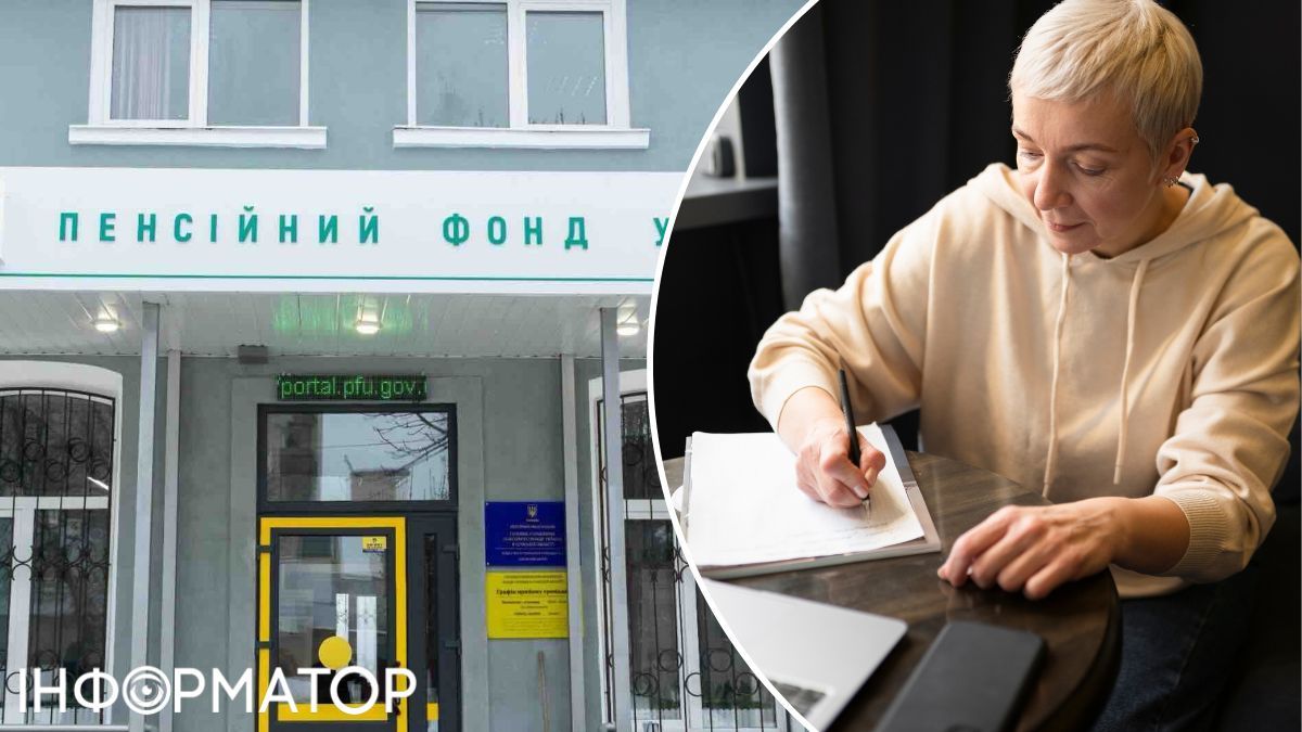 ПФУ отказал женщине в назначении пенсии из-за сокращения отчества и другого цвета чернил - что решил суд
