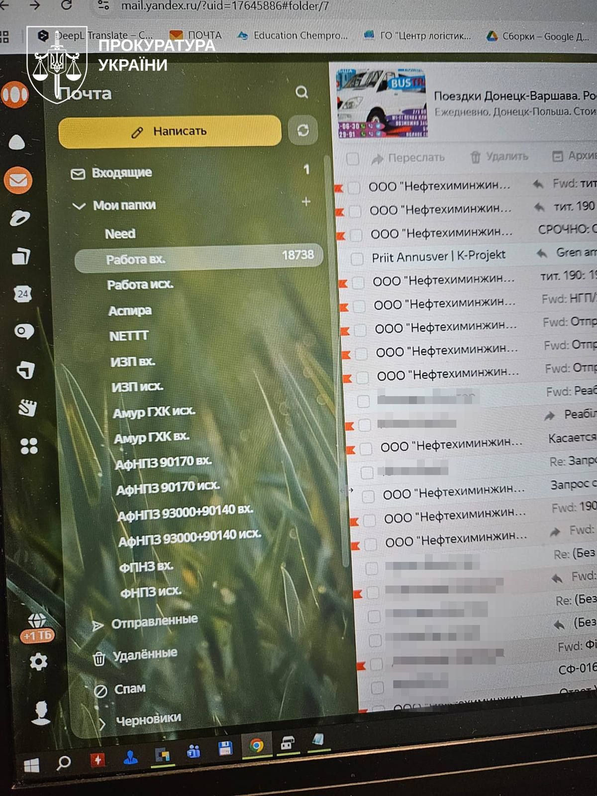 Працювали на російські НПЗ: в Україні затримали інженерів за співпрацю з РФ 1