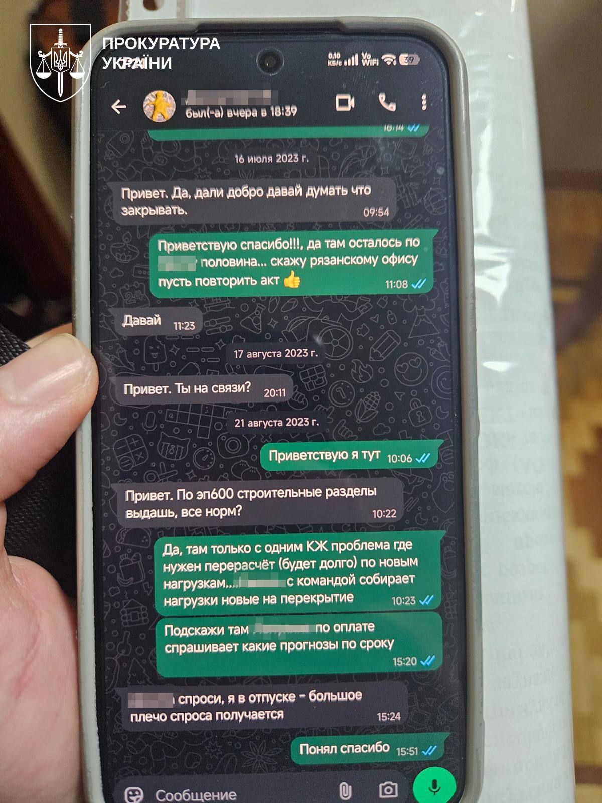 Працювали на російські НПЗ: в Україні затримали інженерів за співпрацю з РФ 2