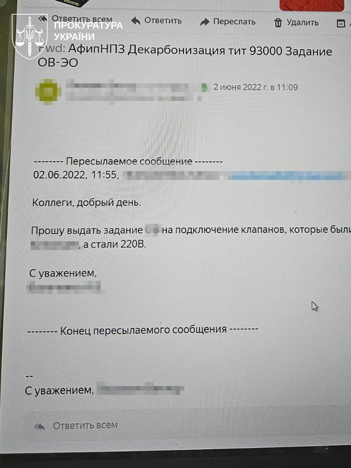 Працювали на російські НПЗ: в Україні затримали інженерів за співпрацю з РФ 3