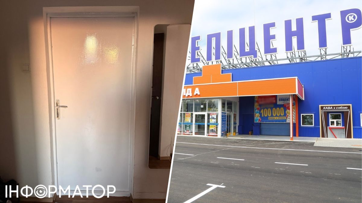 Епіцентр продав чоловіку розчин, який викликав отруєння у кішки та пожежну тривогу - реакція компанії