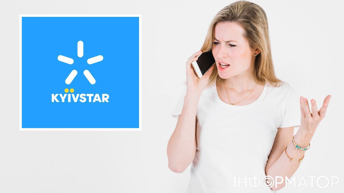 Жінці зателефонували з Київстару та заблокували номер, що призвело до оформлення кредиту в сумі 8 тисяч гривень — що вирішив суд