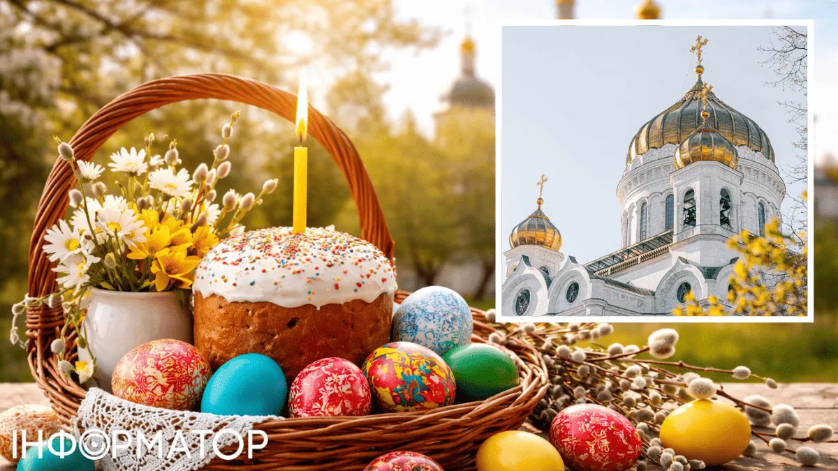 Когда в Украине Пасха в 2026 году – 5 или 12 апреля: но через пару лет такое не повторится